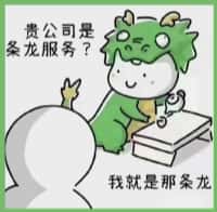 桑日客聚烟酒回收店